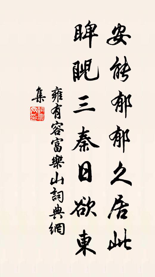 春音忽爾數聲聞，恰似鍾書戲海群 詩詞名句