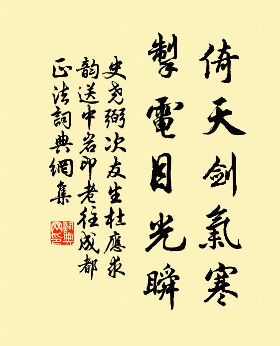 忽然散漫皆游去，一半掉尾潛菰蒲 詩詞名句