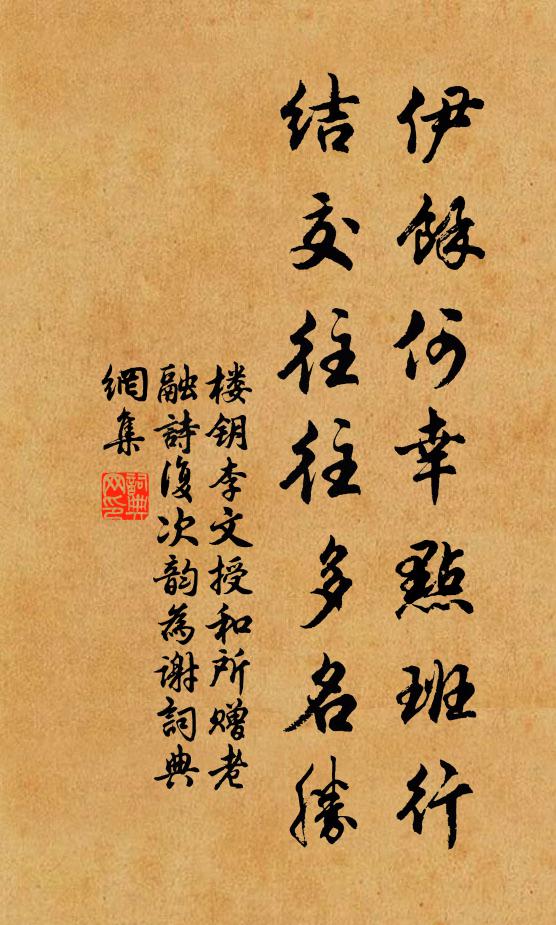 一戶元無白板遮，兩窗新染藕絲紗 詩詞名句