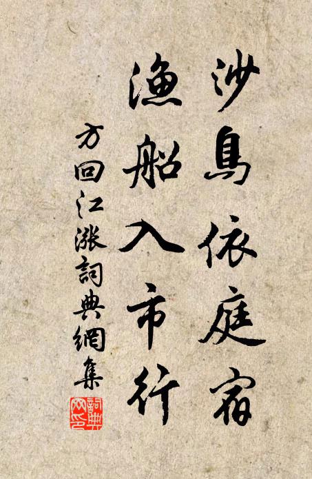 天道茫茫忽今古，世事渺渺如雲輪 詩詞名句