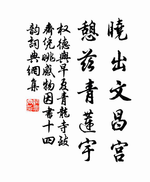 欲學高眠林下客，萬緣銷盡更何求 詩詞名句