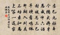 索性掃除元字腳，義天雲淨月孤玄 詩詞名句