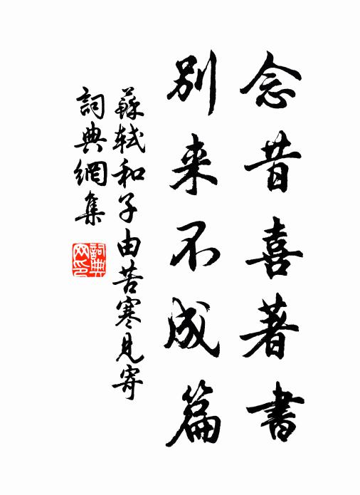 歌聲何處動，獨立又黃昏 詩詞名句