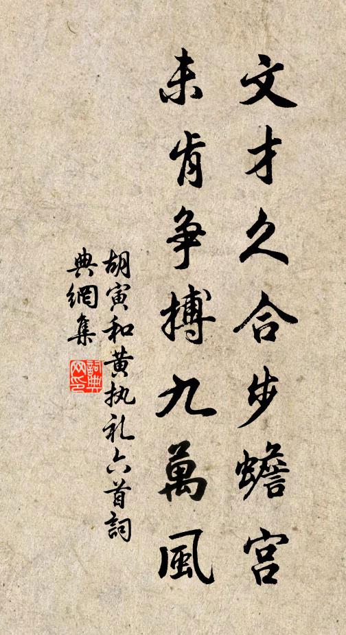 冰溪凜凜九回曲，玉壁岩岩兩面開 詩詞名句