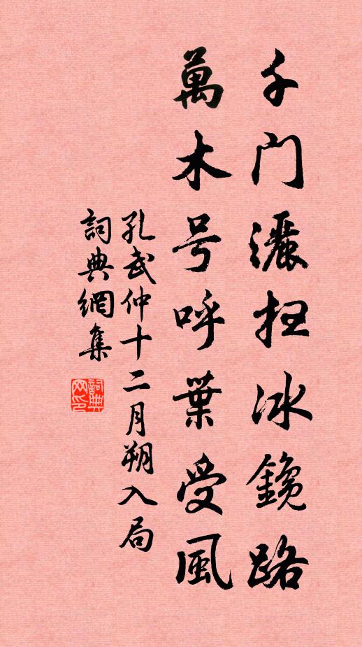 東吳春雨多，略無三日晴 詩詞名句