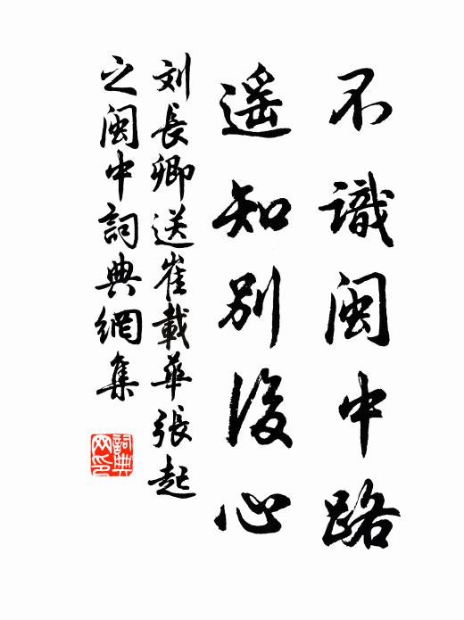 月冷花霜袍擁 詩詞名句