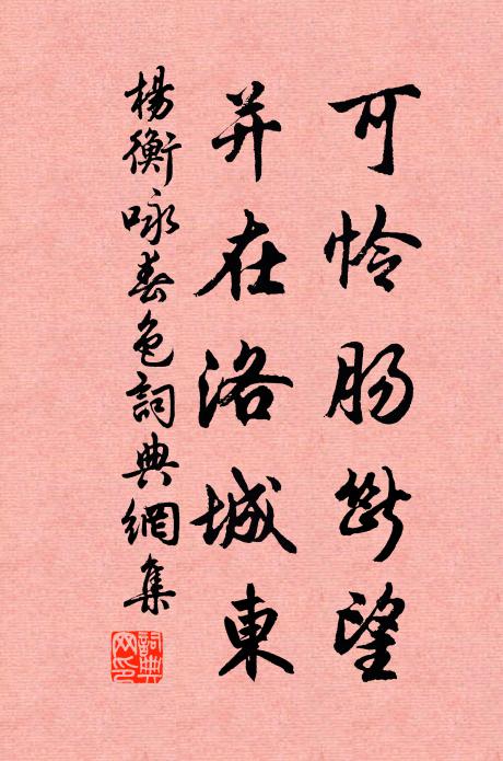 多書如鄴侯，讀書如張巡 詩詞名句