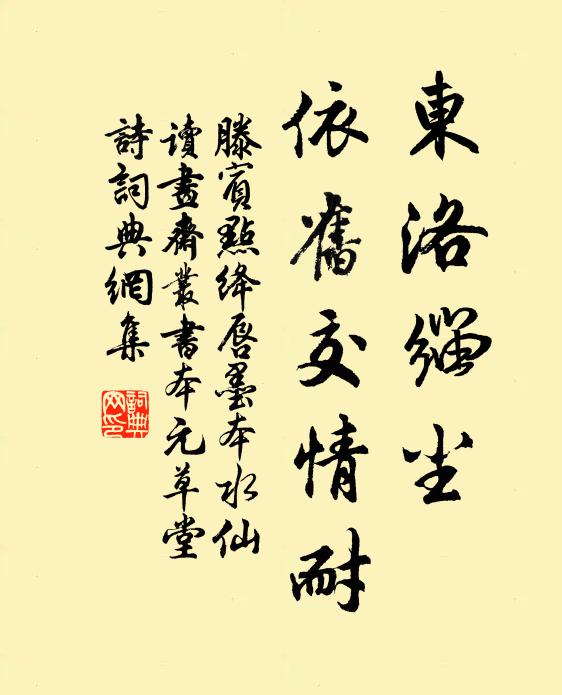 冶城夜月將軍墓，蔣岳春雲武帝祠 詩詞名句