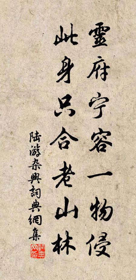 青山麗中原，白日照大河 詩詞名句