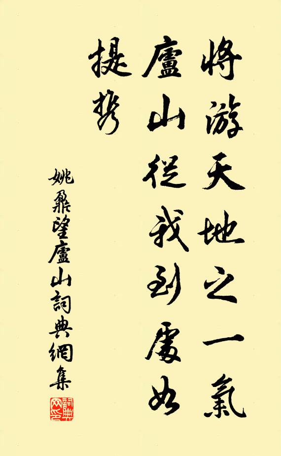 行稱高僧續傳書 詩詞名句