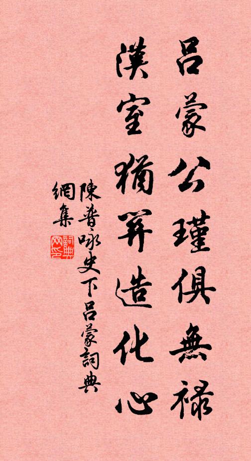 江頭雨足春水生，江上青山煙樹暮 詩詞名句