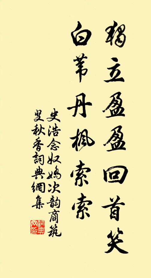 法華寺上散郎亭，老樹蒼崖如有情 詩詞名句