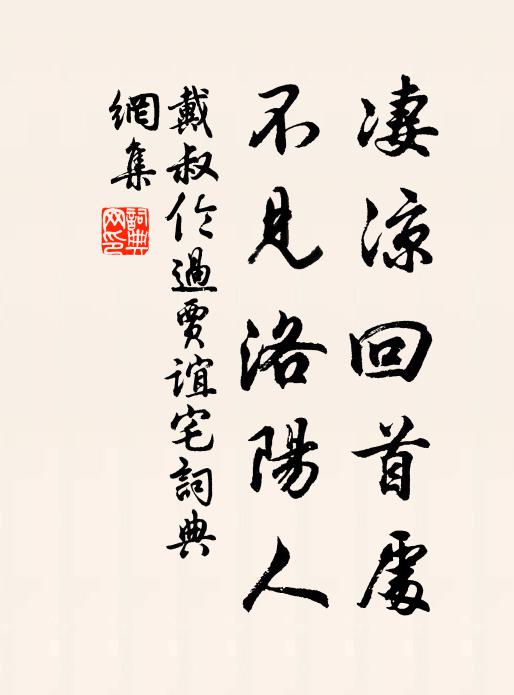 可人山水縣，莫倦讀書音 詩詞名句