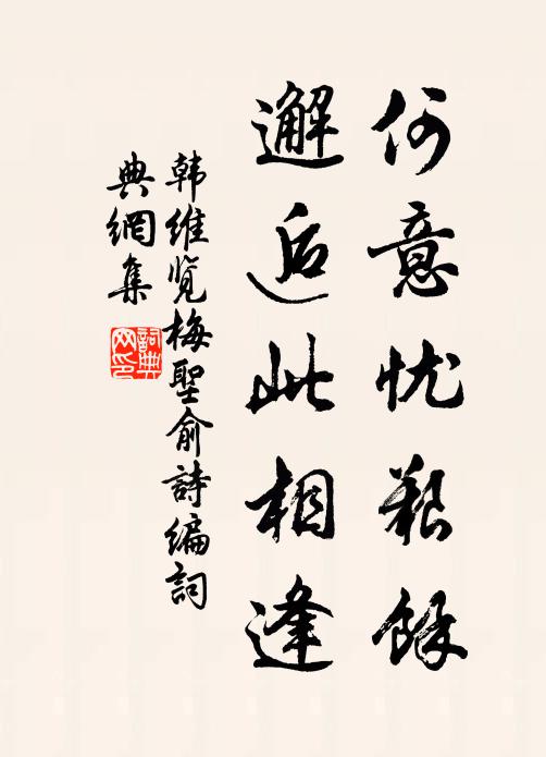 不為韓嫣金丸重，直是周王玉果圓 詩詞名句