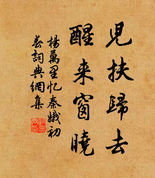 不見汝州師，但見西來雲 詩詞名句