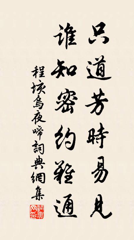 明便關河杳杳，去應日月悠悠 詩詞名句