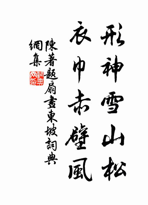 是時月黑天，四野煙雨深 詩詞名句