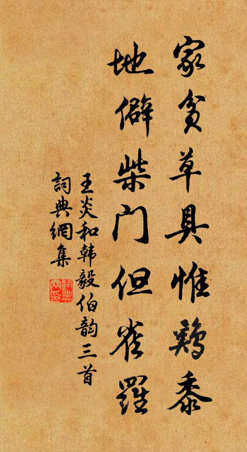 金色身壞滅，真如性無主 詩詞名句