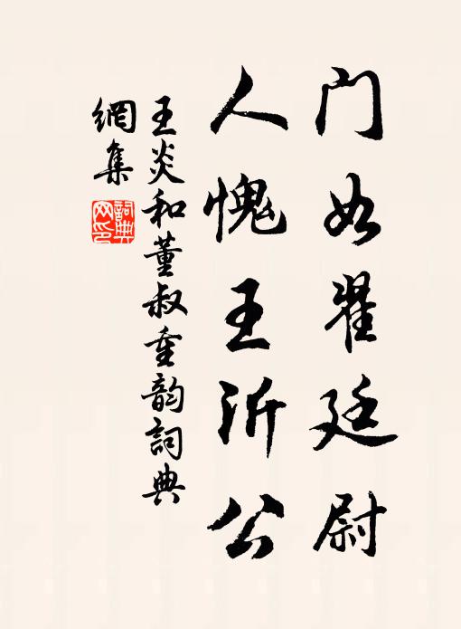 樹擁溪邊閣，山浮雨後嵐 詩詞名句