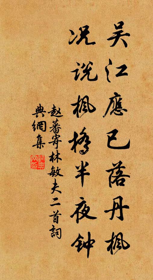 花月仍寒雨，關河逼寺樓 詩詞名句