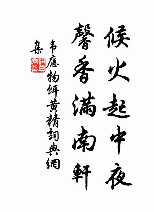 陳三立的名句_陳三立的詩詞名句_第10頁_詩詞名句