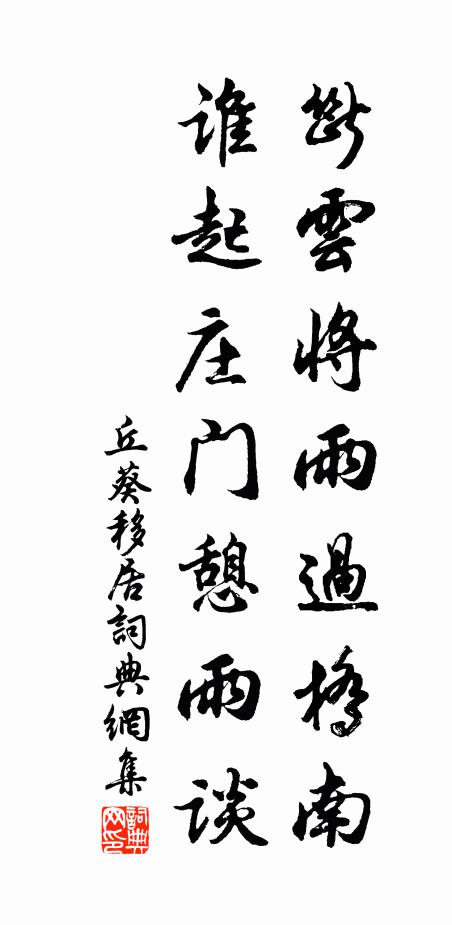 層雲冒諸嶺，迢迢起何處 詩詞名句