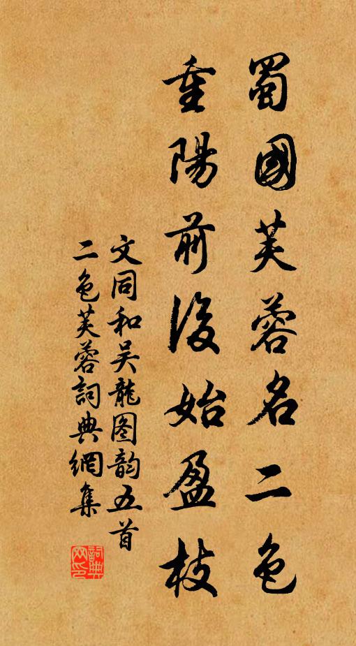 要將姓字夸今古，史筆何人似獲麟 詩詞名句