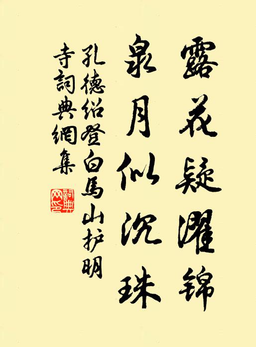 半世知心者，書燈一點青 詩詞名句