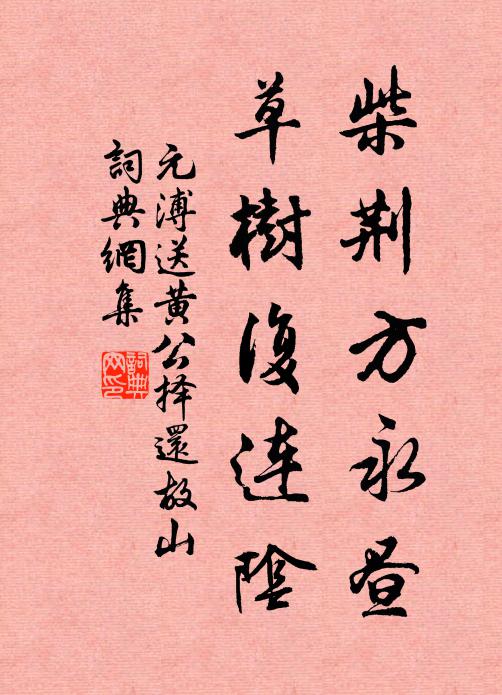 舞餘抗身自矜奇，四座咄咄鬼神疑 詩詞名句