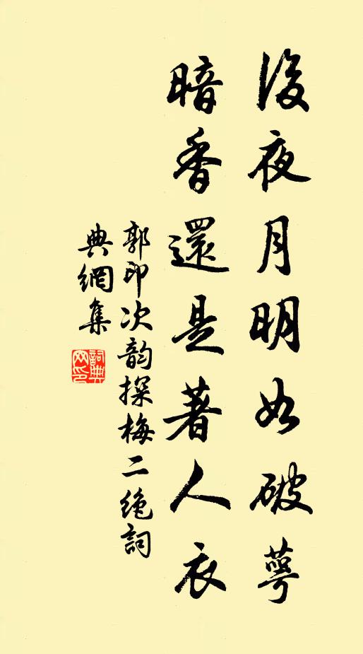 豈隨虎口令輕嘯，願助源毛絕遠勞 詩詞名句