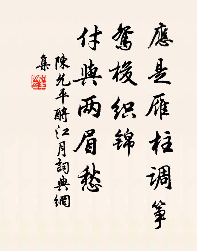 索性掃除元字腳，義天雲淨月孤玄 詩詞名句