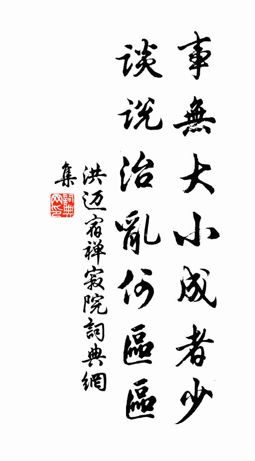 柔櫓聲中山水綠，一絲買斷黃金屋 詩詞名句