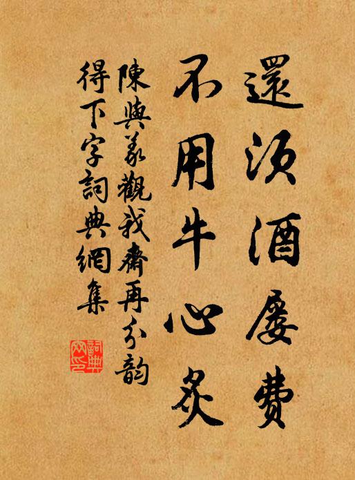 中有聖人書，可以樂吾心 詩詞名句