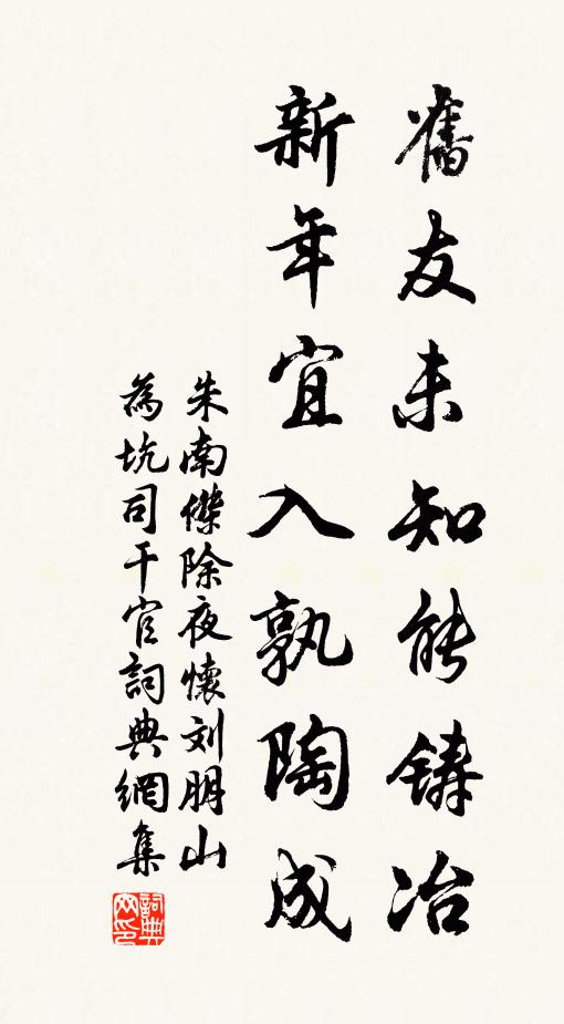 滄海盈虛幾度更，青山姓字有朋名 詩詞名句