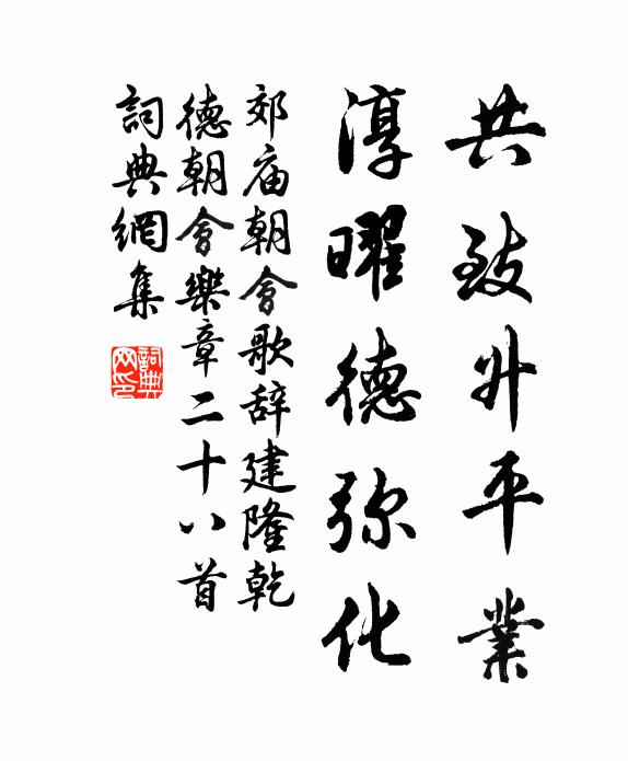 蒲帆椎牛望白帝，瓜皮畏虎穿烏蠻 詩詞名句