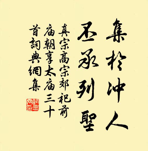 眠閣書生復何事，也騎羸馬從尚書 詩詞名句