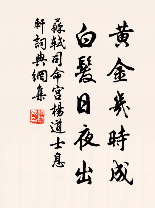 回望九州煙霧白，千山月落影縱橫 詩詞名句