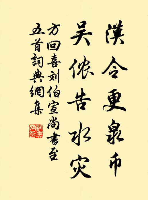 雖是歡言荅節令，大都要義祝田蠶 詩詞名句