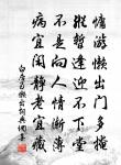 金光流精斬旱虹，洞陽幽靈召豐隆 詩詞名句