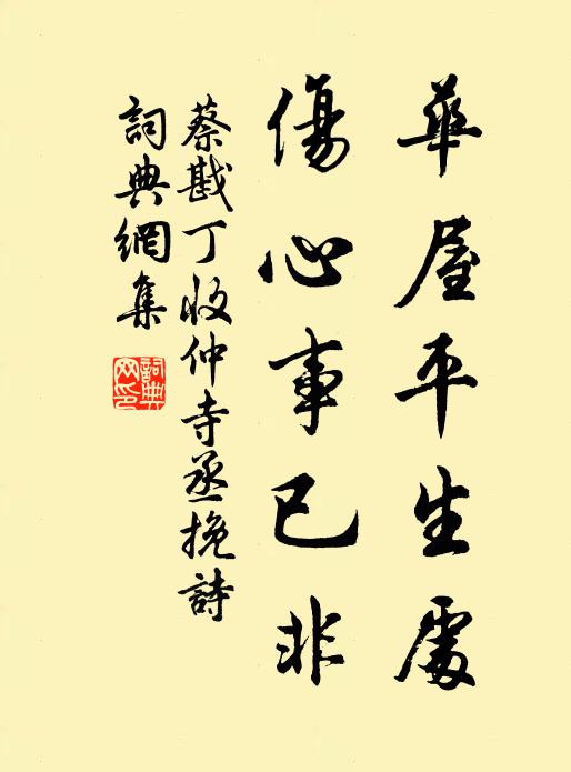 一瓣無盡香，黃雲繞書幾 詩詞名句