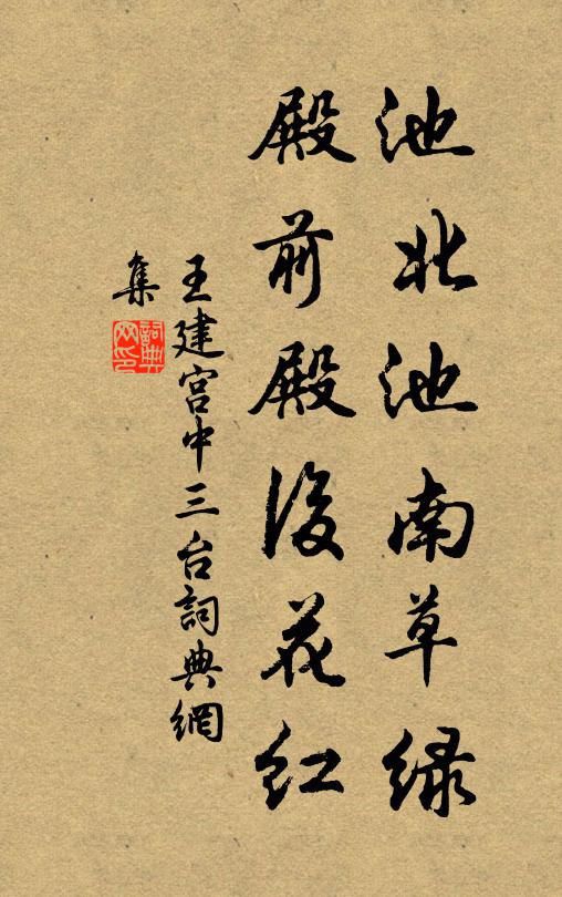 寥寥先友記，文缺久不補 詩詞名句