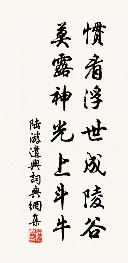 著書山水間，秀髮胸中奇 詩詞名句