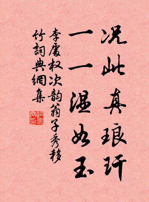 今為簡書畏，只令歸思浩 詩詞名句