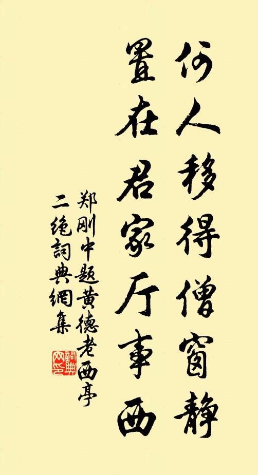 生棲雲際巘，沒葬寺傍村 詩詞名句