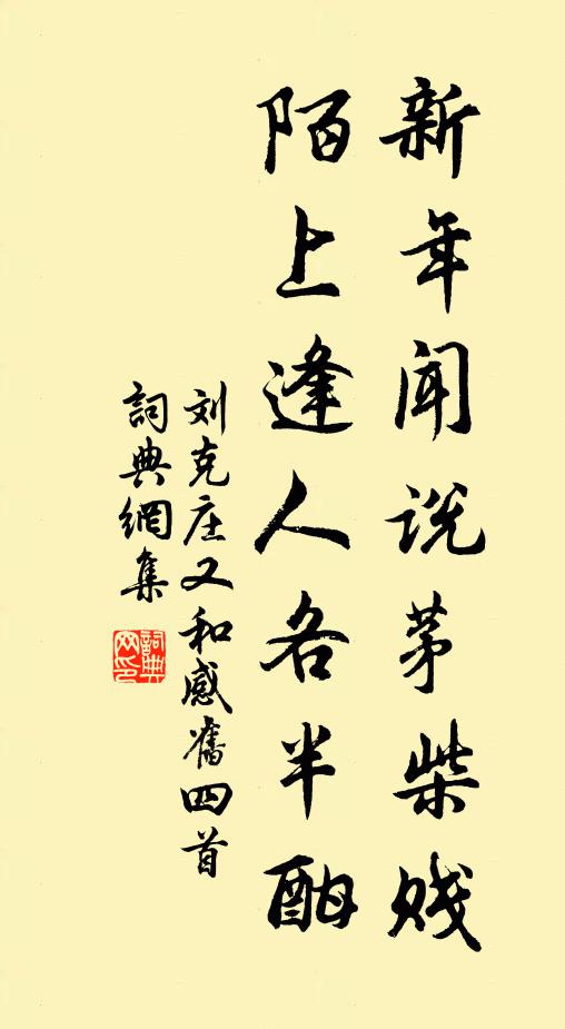 朱夏洞天明，仙宮敞玉京 詩詞名句