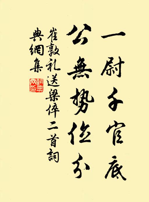 襄陽米友仁，作畫但畫意 詩詞名句