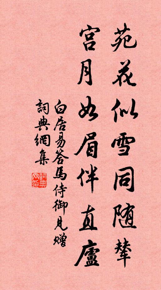 舌本雷槌烹佛祖，筆端和氣活生民 詩詞名句