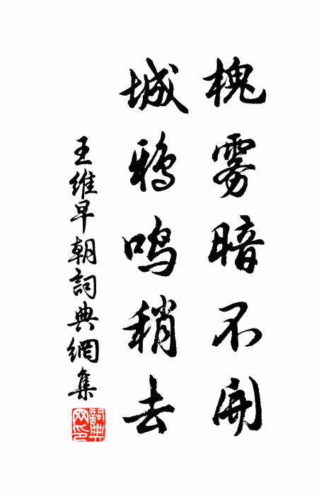 揮毫春在手，岸幘海生雲 詩詞名句