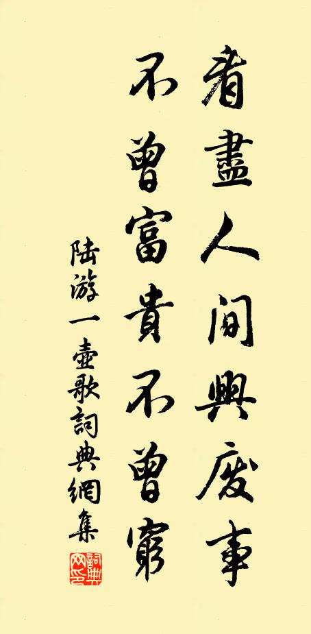 子行當寄書，欲言浩難量 詩詞名句