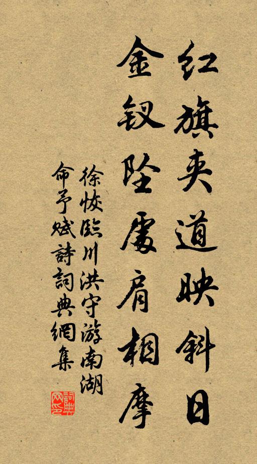 漢書稱龍堆，仿佛疑即此 詩詞名句